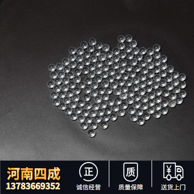 密封件玻璃珠油漆研磨珠5mm 6mm 4mm 3mm玻璃珠生产